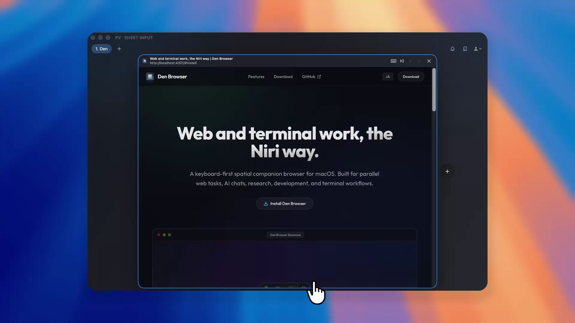 DenBrowser をリリース!
